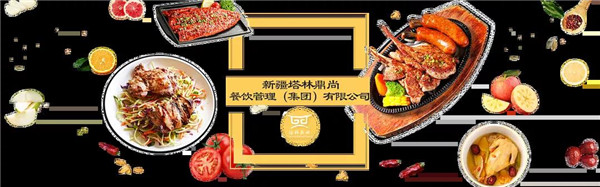 健康飲食 綠色生活丨新疆塔林鼎尚為您一一分析，到底哪些食物對身體有益呢？