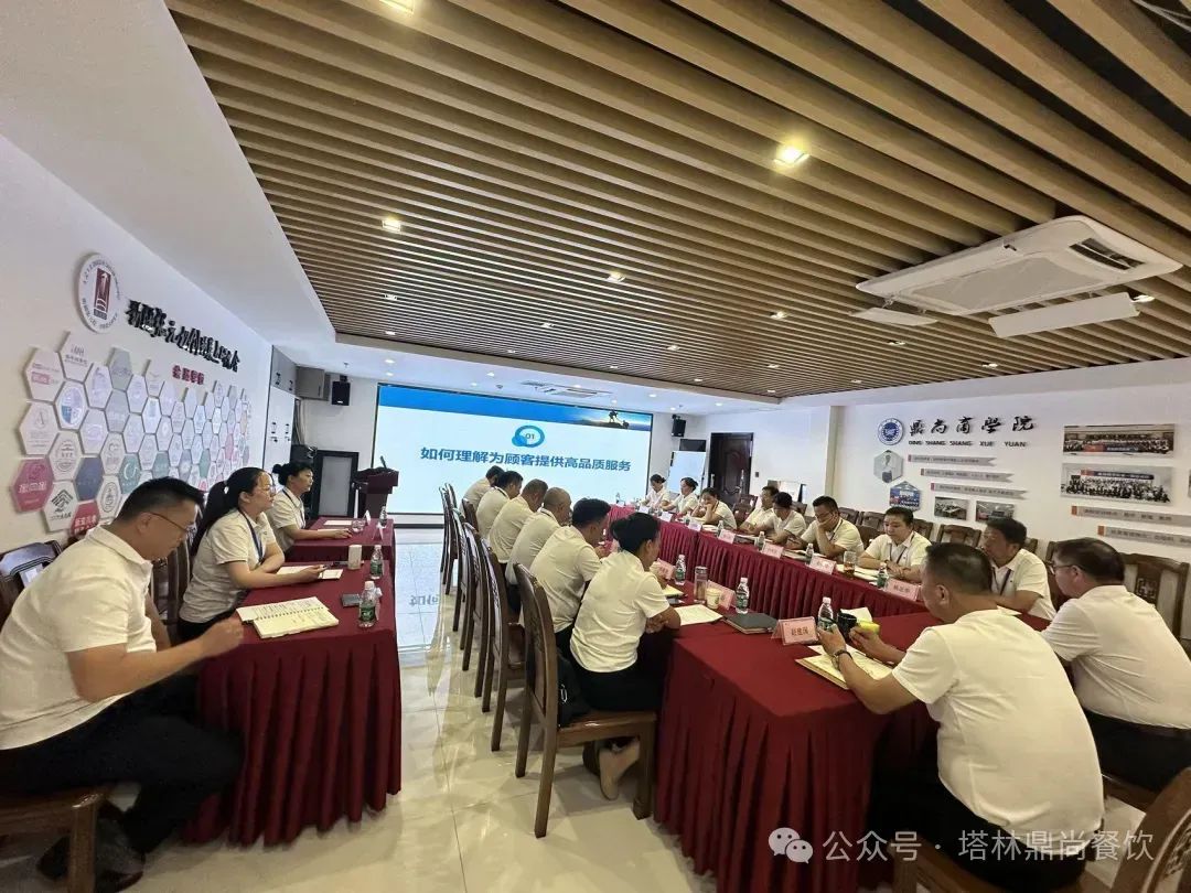 “凝聚共識，共繪藍圖 ”--集團公司會議宣傳稿