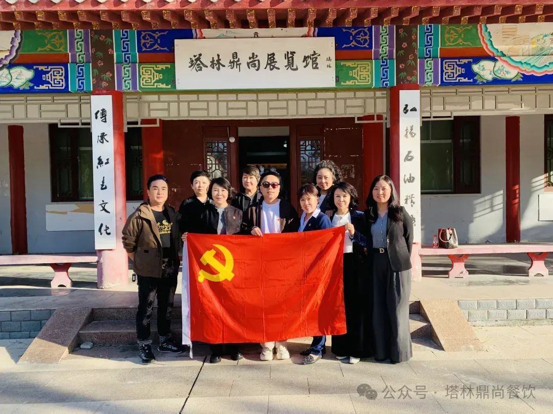 傳承紅色基因，汲取創業力量